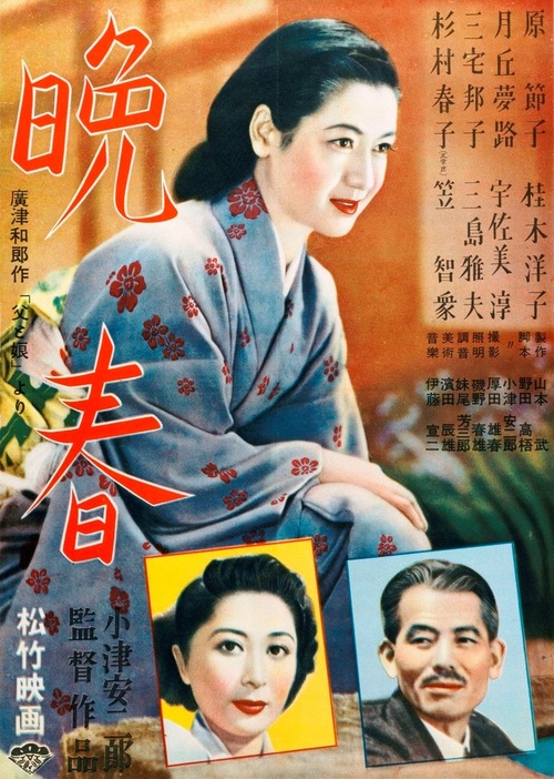 Late_Spring_Japanese_Poster