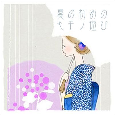 kimono_earlysummer_top.jpg